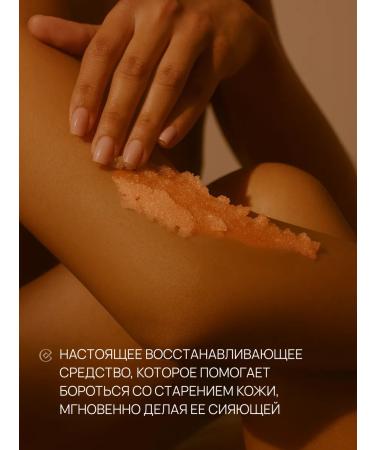 Collistar Anti-cellulite body scrub 300 GR Anti-Age Talasso-Scrub - Buy Online on GoSupps.com