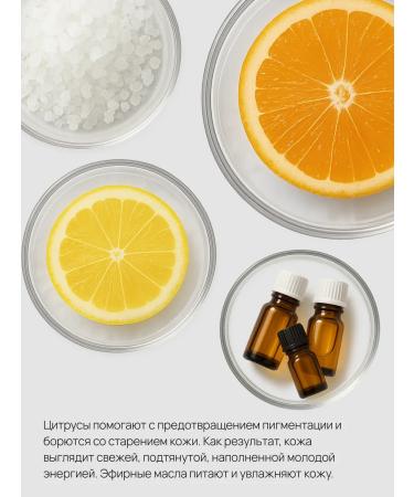 Collistar Anti-cellulite body scrub 300 GR Anti-Age Talasso-Scrub - Buy Online on GoSupps.com