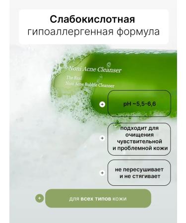 Celimax Foam for washing the face cleansing with non -Korea extract - Buy Online on GoSupps.com