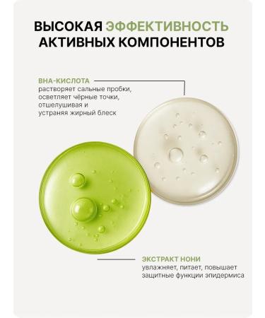 Celimax Foam for washing the face cleansing with non -Korea extract - Buy Online on GoSupps.com
