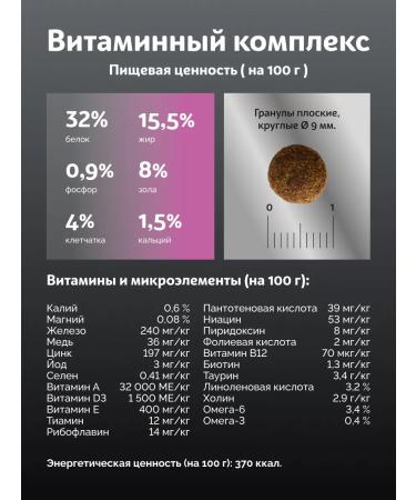 SkogsFRO Dry food for kittens turkey and rabbit 4 kg - Buy Online on GoSupps.com