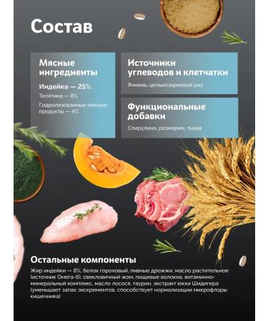 SkogsFRO Dry food for cats with sensitive digestion 8 kg - Buy Online on GoSupps.com