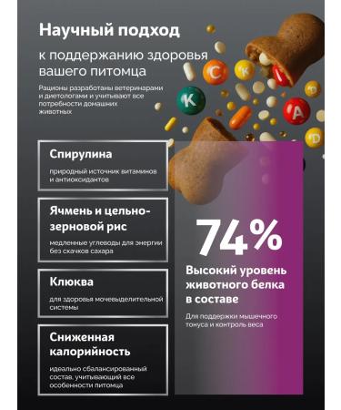 SkogsFRO Dry food for sterilized cats turkey 6 kg - Buy Online on GoSupps.com