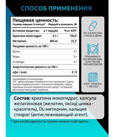 SOLAB Creatine monohydrate Pro in capsules 240 pcs - Buy Online on GoSupps.com