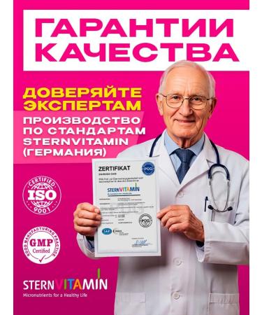 NATUREX Neo -power Female - a complex for female reproductive health ... - Buy Online on GoSupps.com