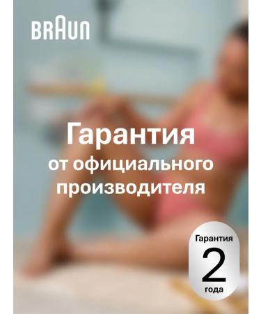 Braun Female epalator Silk - pil 5 SE5-050 3 nozzles - Buy Online on GoSupps.com