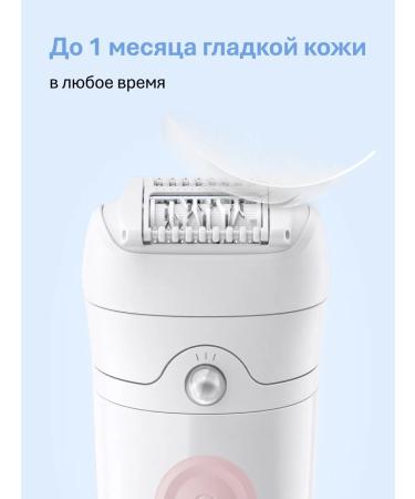 Braun Female epalator Silk - pil 5 SE5-050 3 nozzles - Buy Online on GoSupps.com