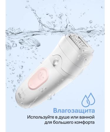 Braun Female epalator Silk - pil 5 SE5-050 3 nozzles - Buy Online on GoSupps.com