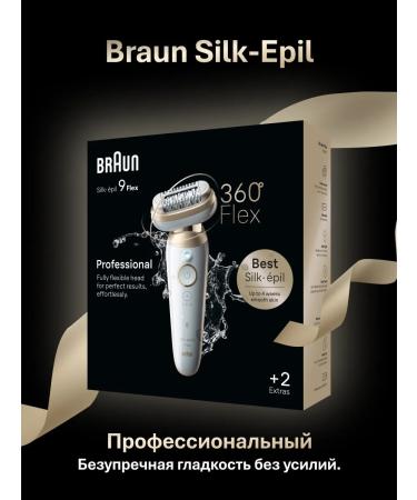 Braun Female epalator Silk - pil 9 Flex 9-011 3D 1 nozzle - Buy Online on GoSupps.com