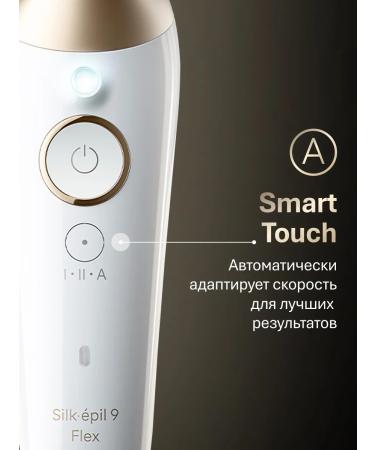 Braun Female epalator Silk - pil 9 Flex 9-011 3D 1 nozzle - Buy Online on GoSupps.com