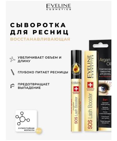 EVELINE E eyelays 5V1 SOS Lash Booster white 10 ml
