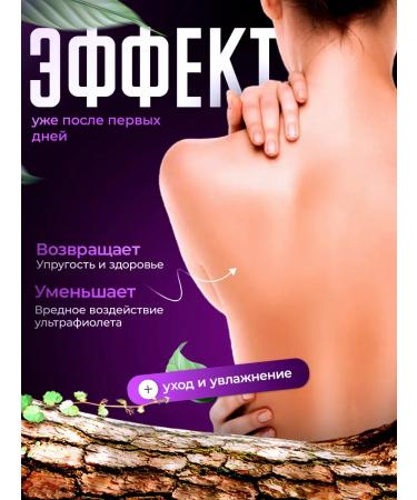 PeptideBio A set of face and body creams with peptides - Buy Online on GoSupps.com