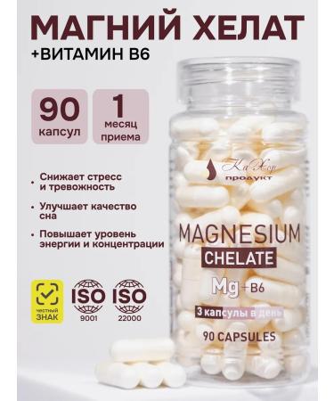 Magnesium Helat with vitamin B6