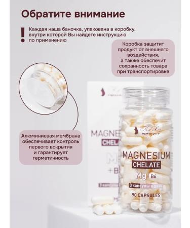 Magnesium Helat with vitamin B6 - Buy Online on GoSupps.com