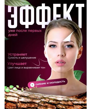 PeptideBio A set of face creams with peptides for the eyes and daytime - Buy Online on GoSupps.com