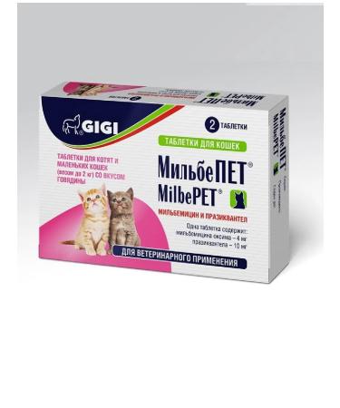 GIGI Milbet 10mg for kittens young cats up to 2 kg tablets No. 2