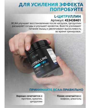 SOLAB BCAA 2-1-1 PRO capsules - Buy Online on GoSupps.com