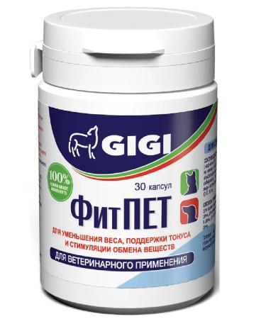GIGI FITPet to reduce weight for dogs and cats capsules No. 30