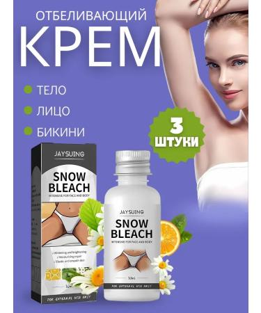 VALLEY whitening clarifying cream for bikini