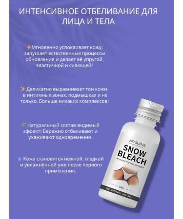 VALLEY whitening clarifying cream for bikini - Buy Online on GoSupps.com