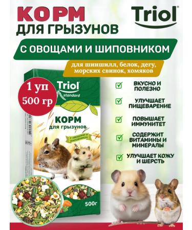 Triol Feed a treat for rodents with vegetables and rose hips 500 grams