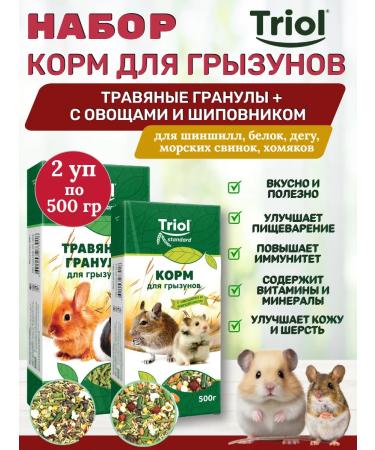 Triol Grassh granules + with vegetables and rose hips