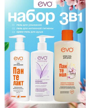 EVO Crowning set of gels for washing and hygiene 1+1+1 pcs