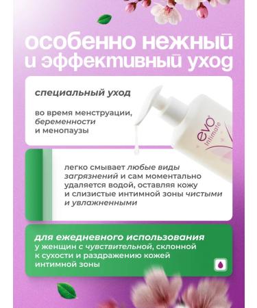 EVO Crowning set of gels for washing and hygiene 1+1+1 pcs - Buy Online on GoSupps.com