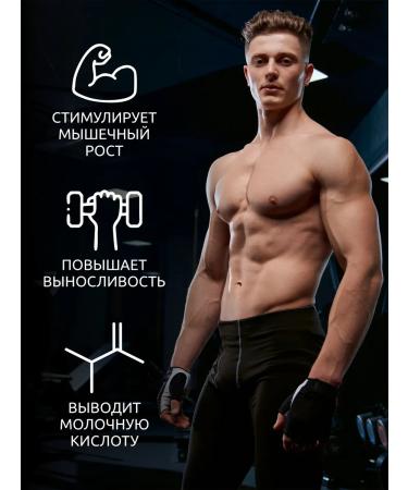 SOLAB Citrullin Malat 5000 mg amino acid powder 35 servings - Buy Online on GoSupps.com