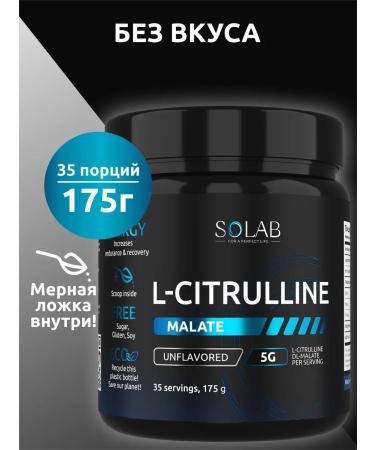 SOLAB Citrullin Malat 5000 mg amino acid powder 35 servings - Buy Online on GoSupps.com
