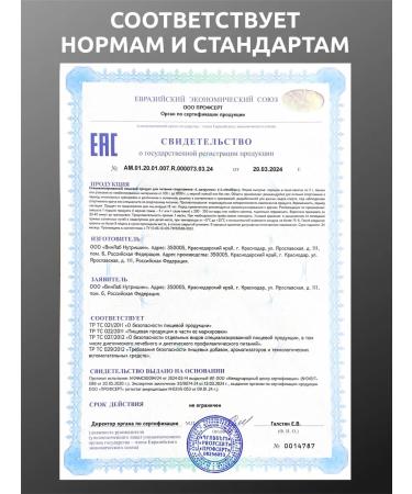 SOLAB Citrullin Malat 5000 mg amino acid powder 35 servings - Buy Online on GoSupps.com