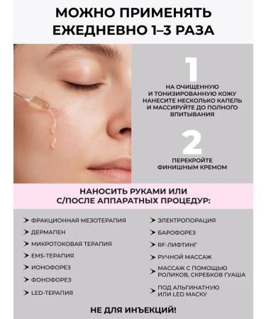 BRAVITY Personal peptides moisturizer - Buy Online on GoSupps.com