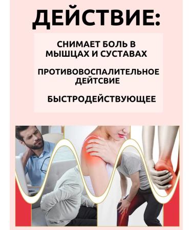 glo An ointment for joints for joints with anticoic acid 3 pcs - Buy Online on GoSupps.com