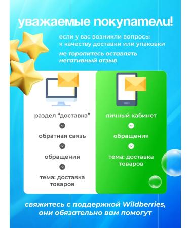 My sunshine Children's cream with panthenol 300 ml 3 pcs - Buy Online on GoSupps.com