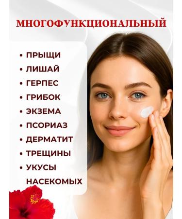 All discounts are here King of the skin cream ointment from psoriasis pimples eczema 2 pcs - Buy Online on GoSupps.com