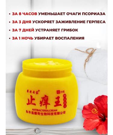 All discounts are here King of the skin cream ointment from psoriasis pimples eczema 2 pcs - Buy Online on GoSupps.com