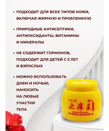 All discounts are here King of the skin cream ointment from psoriasis pimples eczema - Buy Online on GoSupps.com