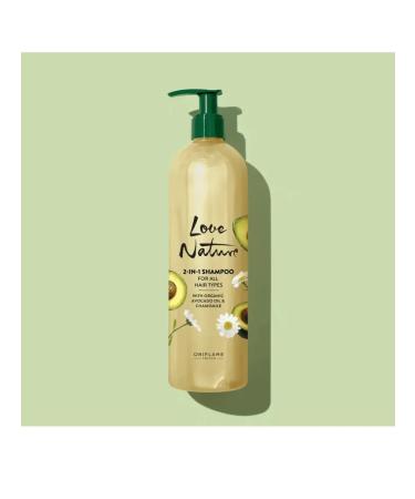Oriflame Love Nature 2-in-1 Shampoo for All Hair Types with Organic Avocado and Chamomile - Buy Online on GoSupps.com