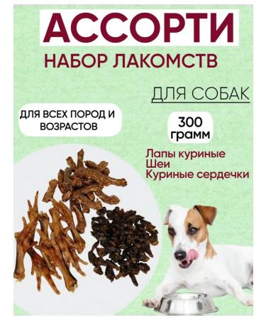 PurtNik Animal settings set