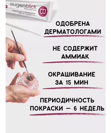 Berrywell eyebrow paint 1 black - Buy Online on GoSupps.com