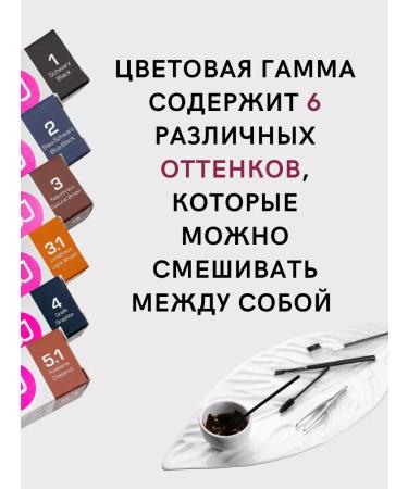 Berrywell eyebrow paint 1 black - Buy Online on GoSupps.com