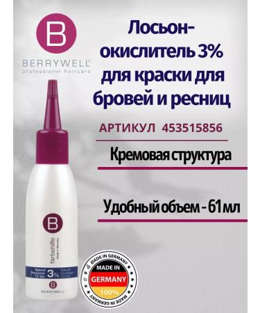 Berrywell eyebrow paint 1 black - Buy Online on GoSupps.com