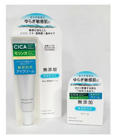 Meishoku A set of moisturizers for sensitive skin 45g + 20 g