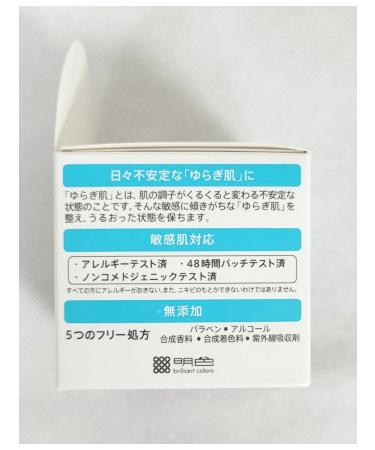 Meishoku A set of moisturizers for sensitive skin 45g + 20 g - Buy Online on GoSupps.com