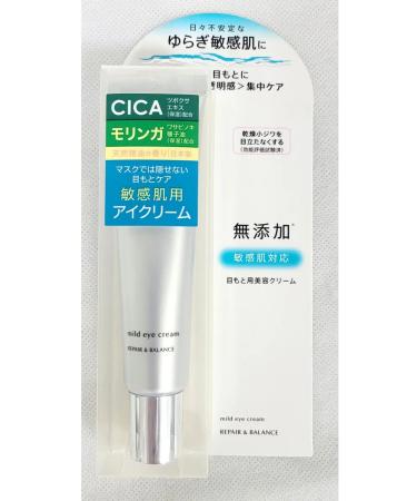 Meishoku A set of moisturizers for sensitive skin 45g + 20 g - Buy Online on GoSupps.com