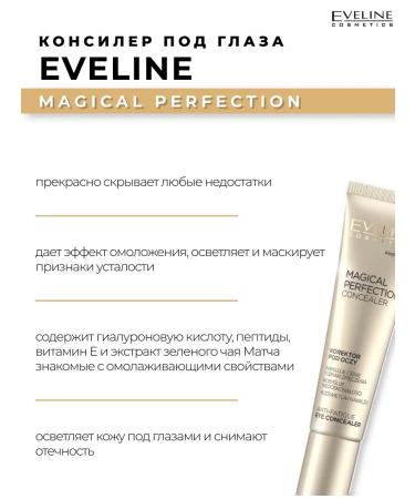 EVELINE Classler to the eyes of Light Magical Perfection No. 01 Light - Buy Online on GoSupps.com