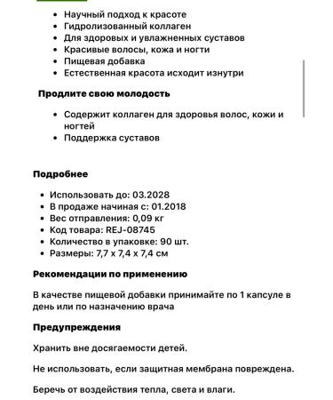 Natural Factors Super Collagen 500 Mg - Buy Online on GoSupps.com