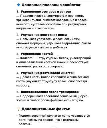 Natural Factors Super Collagen 500 Mg - Buy Online on GoSupps.com