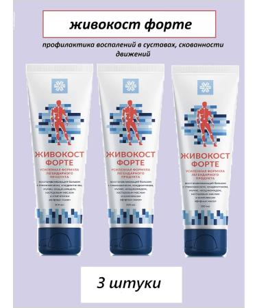 Health & Siberia Libra -Kost Forte Restoring the joints for joints 3 pcs