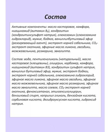 Health & Siberia Libra -Kost Forte Restoring the joints for joints 3 pcs - Buy Online on GoSupps.com